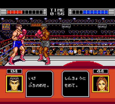Bull Fighter (Sega)